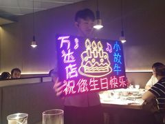 -小放牛炒菜馆(裕华万达店)