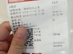 -完美世界影城(天津迎宾店)