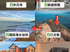 -威海华夏城景区