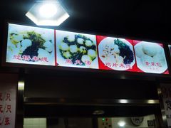 -老滕家过桥米线(金鱼胡同店)