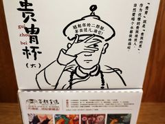 -茶颜悦色(金茂览秀城LG层外街店)