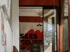 门面-喜柿咖啡SeeS coffee