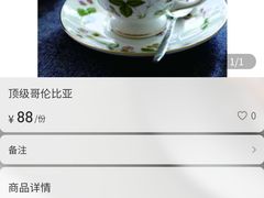 -蓝山咖啡馆(钱江龙店)