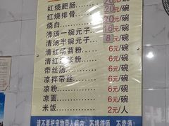 -李记小小吃(涪江路店)