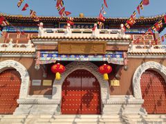 -大明幻境第一城