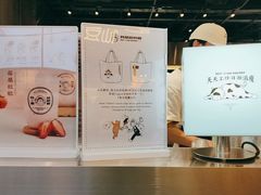 -我是酸奶君(壹方城店)