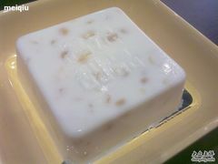 椰汁马豆糕3-满记甜品(王府井北京市百货大楼店)