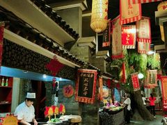 -鲁城往事(游客中心店)