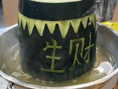 -兴兴旺·冬瓜盅·啫啫煲(西华路店)