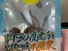 -粒上皇(新闻路店)