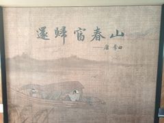 -严子陵钓台(富春江小三峡)