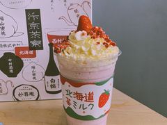 -海底捞火锅(苏宁生活广场店)