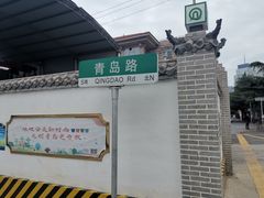-良友书坊(安徽路店)