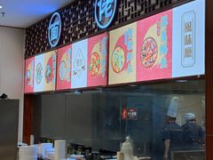 -王興記(中山路店)