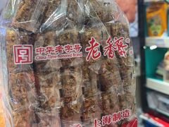 -泰康食品(南京东路店)
