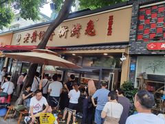 -老黄记手撕烤兔(玉林街店)