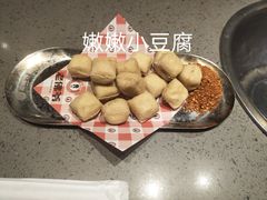 -老佛爷铜炉蛙锅(东门老街店)