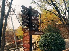 -北京古北水镇御舍温泉酒店