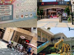 -王府井奥莱临潼小镇(临潼店)