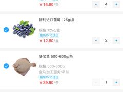 -盒马鲜生(皇庭广场店)