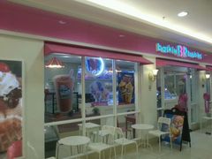 android_upload_pic-芭斯罗缤31冰淇淋(BHG MALL上地店)