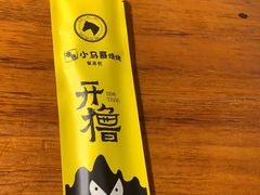 -本色.小马哥烧烤(五一路总店)