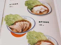 -發起人·肉骨茶(万象汇店)