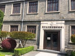 -南京中国近代史遗址博物馆(南京总统府)