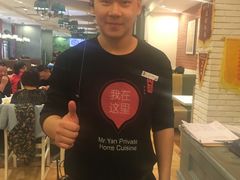-闫府私房菜(经四路万达店)