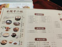 -南京大牌档(崇文门国瑞店)