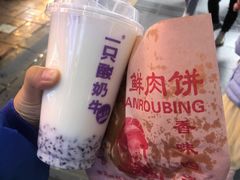 -一只酸奶牛(八一路店)