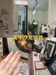 -Lucky girl建构养甲·中式翘睫专业店