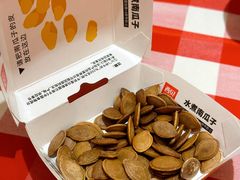 -西贝(无锡万象城店)