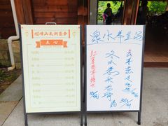 -广州市帽峰山景区