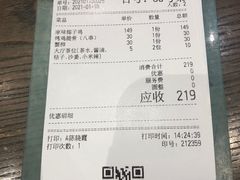 -百年果林椰子鸡(中洲店)