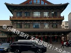-山西饭店
