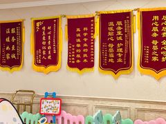 -福田家月子中心 产后 月嫂(市立母子医院店)
