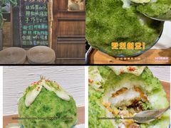 -WONDER ICE 萬得冰田(建設路总店)