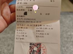 -南京君和堂中医门诊部