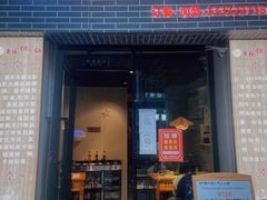 -重庆锦火锅(惠福东路店)