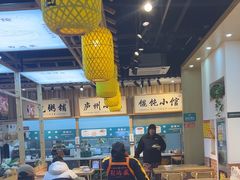 -刘鸿盛(罍街店)