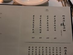 菜单-洋房火锅(新天地店)