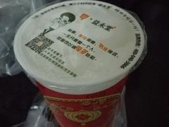 -益禾堂(鹭江店)