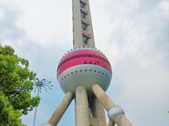 -东方明珠广播电视塔