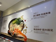 -炳记云饺(德政总店)