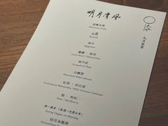 -天水蔬食料理(树德之光店)