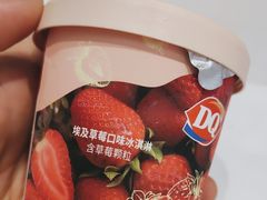 -DQ·蛋糕·冰淇淋(湖景东路店)