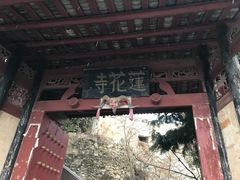 -萝卜寨羌文化生态旅游区