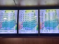 -锦馨豆汁(天坛路店)