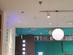 -谷田稻香·砂锅菜(汇暻广场店)